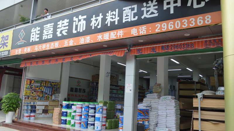 在选择透明防水涂料时，我们要关注以下几个关键指标：