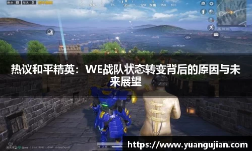 米兰体育官网