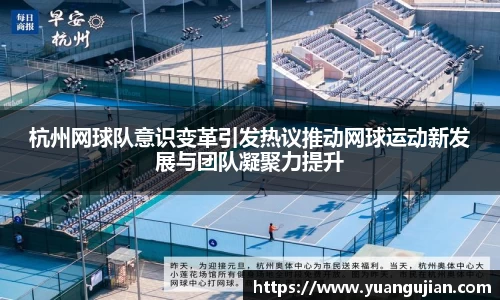 米兰体育