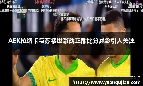 米兰体育