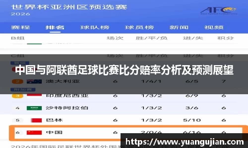 ac米兰体育