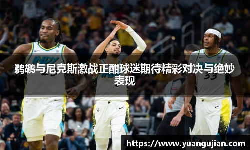ac米兰体育