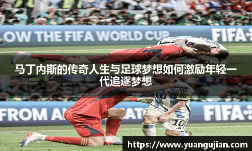 米兰体育