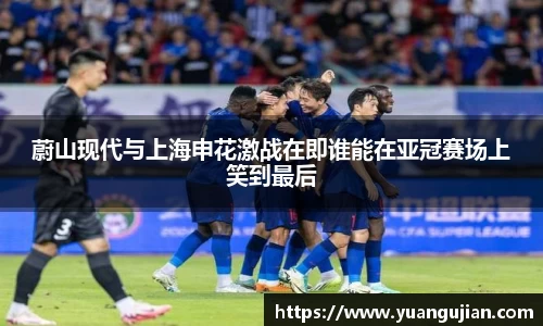 米兰体育